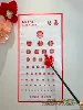Товары от 顺便买卖