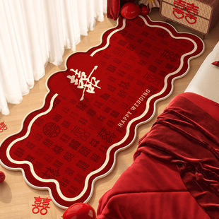 结婚专用喜庆卧室床边毯耐脏耐磨易打理脚垫家用客厅茶几毯水晶绒