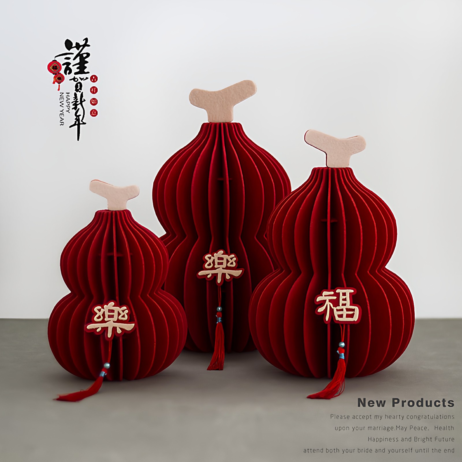 顺便买卖婚房布置客厅摆件新年葫芦摆台装饰新中式春节乔迁礼物,家居饰品,桌面摆件,淘宝优惠券,粉丝福利购,淘宝优惠卷