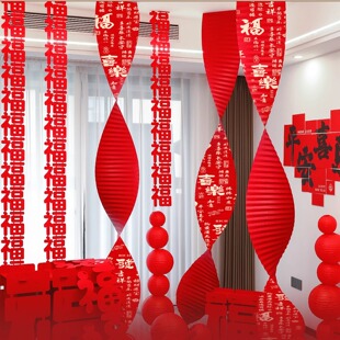 新年折纸福字灯笼拉花挂饰门店马年幼儿园元旦活动新春节氛围装饰