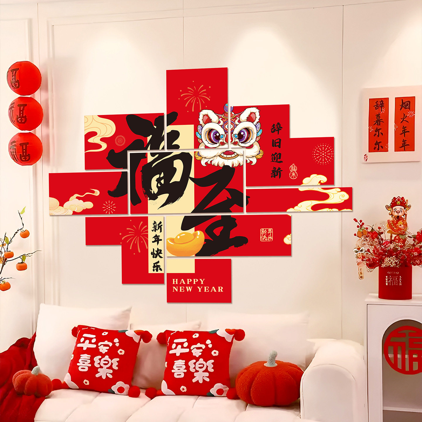 2026马年新年kt板装饰品过年商场店铺氛围场景布置背景墙春节布置,节庆用品/礼品,节日装扮用品,淘宝优惠券,粉丝福利购,淘宝优惠卷