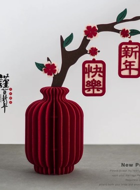2026马年布艺花瓶新年镇宅摆件