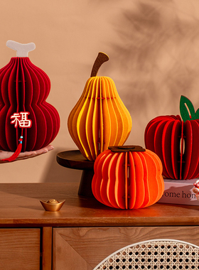 2026新年春节葫芦摆件毛毡灯笼