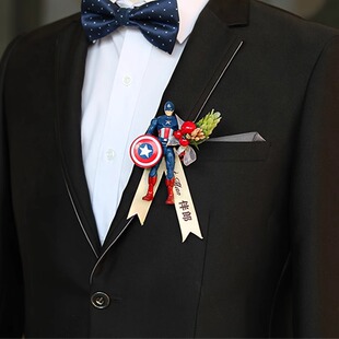 伴郎胸花复仇者联盟美国队长钢铁侠胸针新娘伴娘美少女战士手腕花