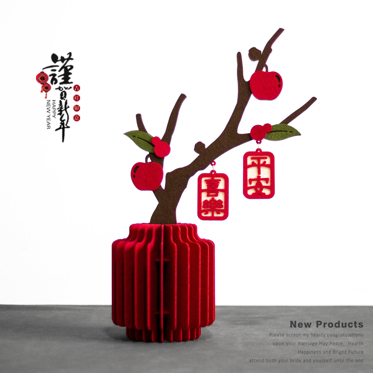 2026马年布艺平安果花瓶摆件新年摆台装饰新中式春节过年礼物桌摆,家居饰品,装饰摆件,淘宝优惠券,粉丝福利购,淘宝优惠卷