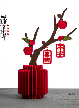 2026马年布艺花瓶摆件新年摆台