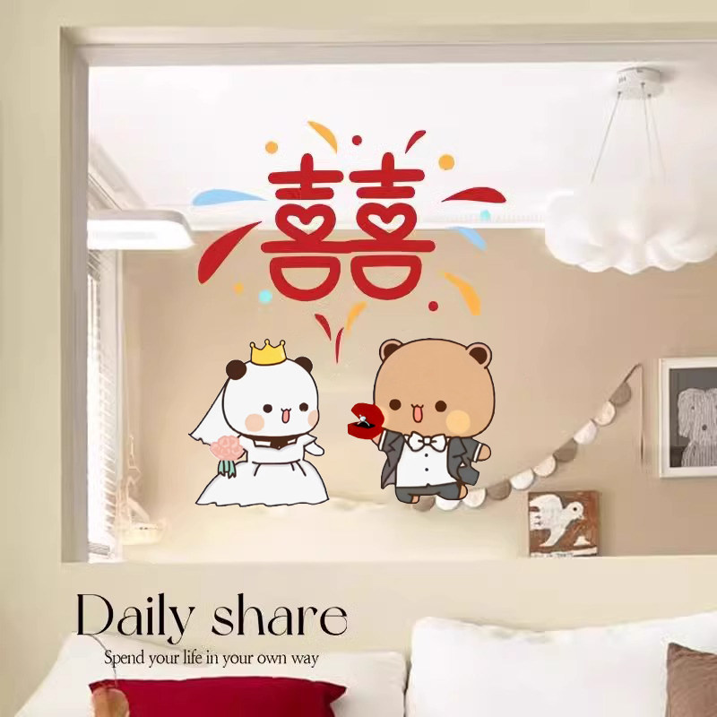 顺便买卖一二布布喜字静电贴婚房布置窗户玻璃贴纸结婚装饰窗花囍,节庆用品/礼品,喜字/剪纸/贴纸,淘宝优惠券,粉丝福利购,淘宝优惠卷