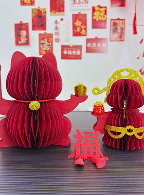 2026新年装饰招财猫财神爷摆件