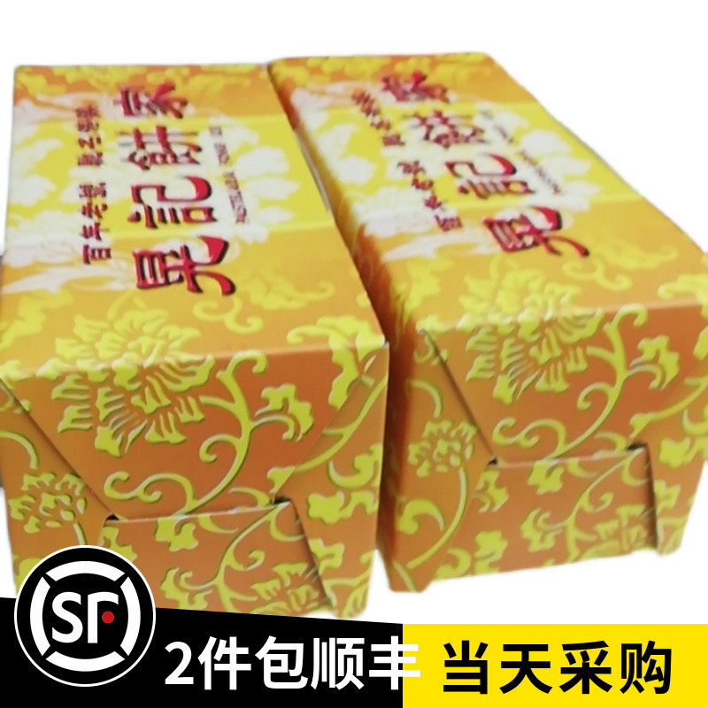 澳门特产零食百年老店 晃记饼家 肉切酥 鸡仔饼 鲍鱼酥老婆饼代购