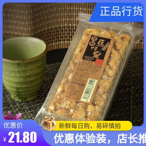 澳门特产零食境外订购