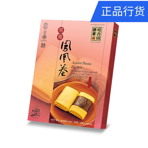 澳门特产代购咀香园饼家 紫菜肉松凤凰卷 香脆松化居家旅游零食品