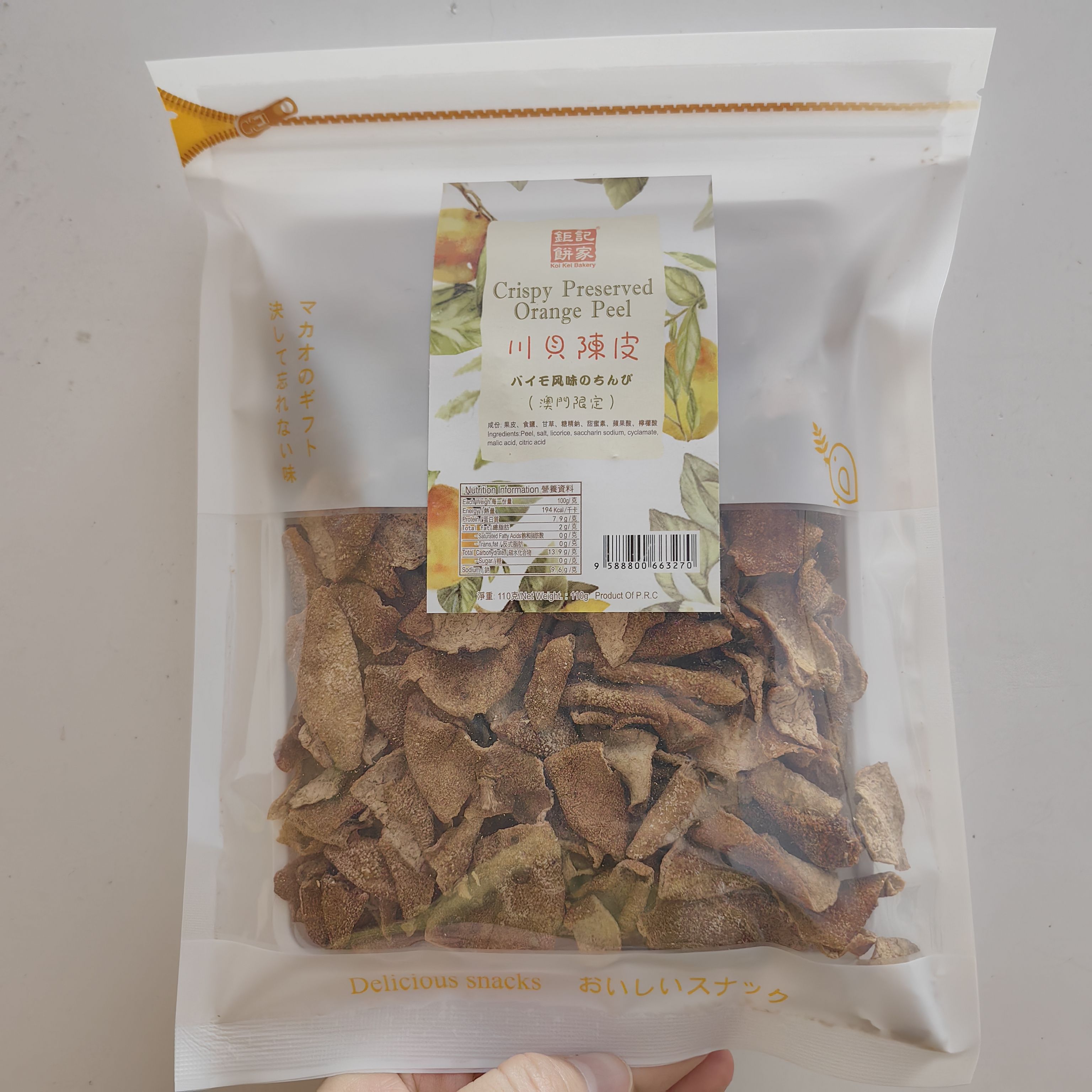 澳门特产美食 钜记饼家 川贝陈皮 泡水润喉零食送礼110g