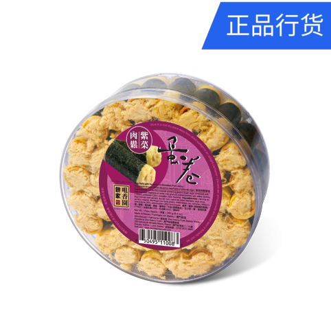 澳门咀香园饼家特产糕点代购 紫菜肉松蛋卷 香脆松化零食罐装240g
