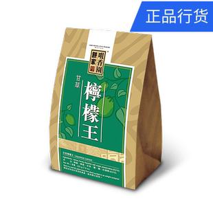 澳门咀香园饼家特产零食 柠檬王 出行旅游办公室常备甜酸果干180g