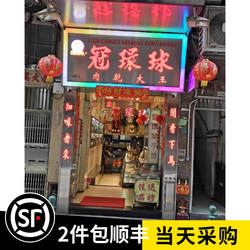 澳门特产代购 冠环球肉干 新鲜现烤猪肉干/牛肉干/特级牛