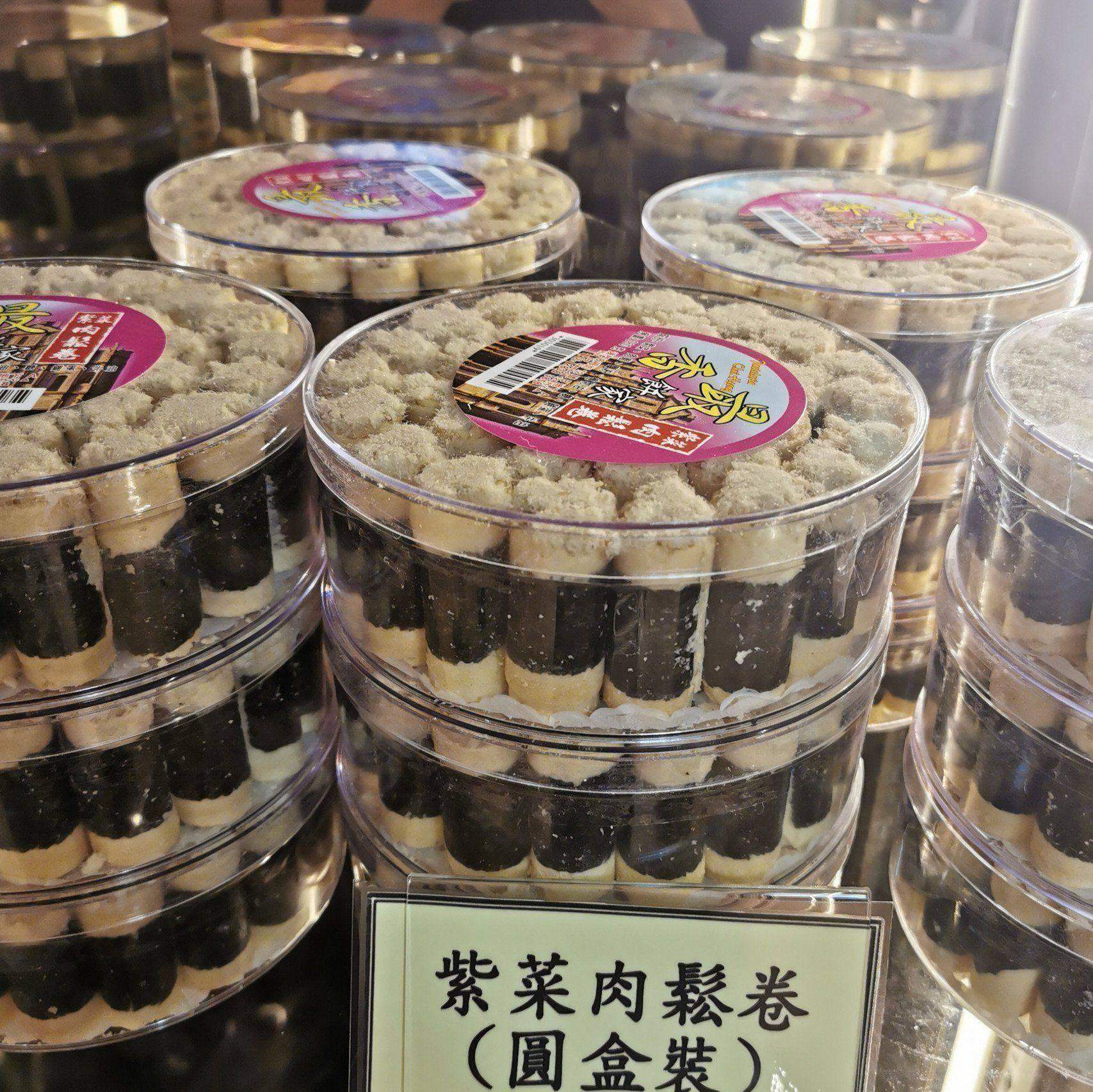 澳门特产最香饼店代购 紫菜肉松蛋卷 现做现卖新鲜伴手礼罐装280g,零食/坚果/特产,中式糕点/新中式糕点,淘宝优惠券,粉丝福利购,淘宝优惠卷