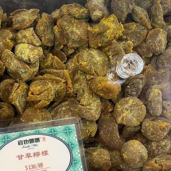 澳门官也妈妈代购 甘草柠檬 甜话梅皇 竹盐黄皮 乌梅 陈皮 黑糖姜