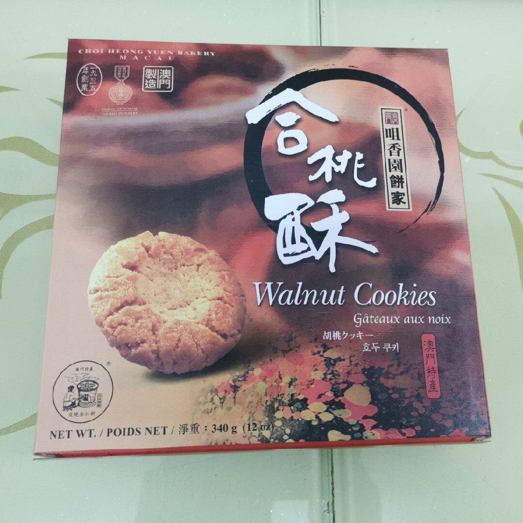澳门咀香园饼家特产零食合桃酥340g传统糕点居家悠闲小吃热销送礼