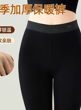 天姿380克加绒加厚蚕丝羊绒复合高腰保暖显瘦一体九分打底裤9893
