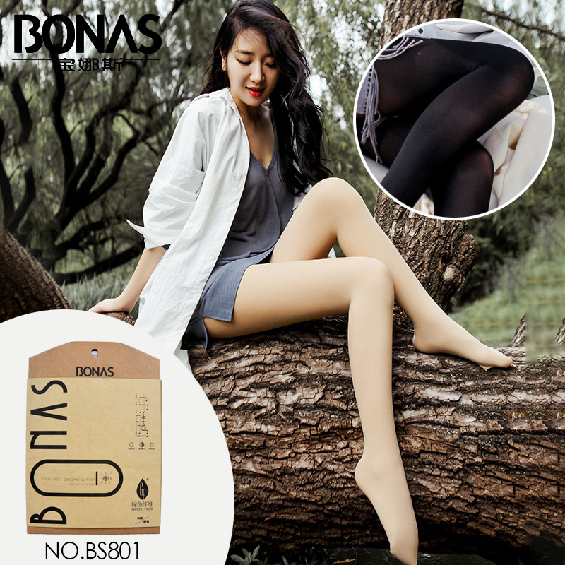 包邮宝娜斯自然醒80d轻舒连裤袜
