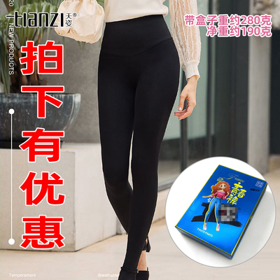外穿收腹提臀保暖踩脚打底裤