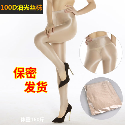 100D夜店歌手油光闪亮