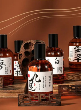 风木槿山海新经香水男女士淡香清新50ml