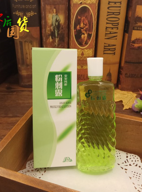 安安50g保湿dou青春豆正品粉刺露