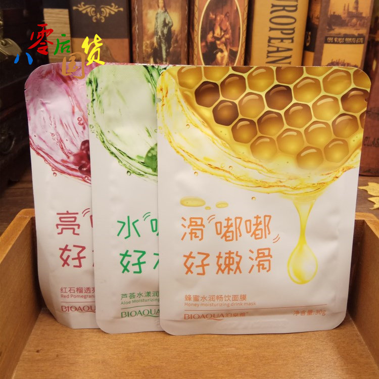 泊泉雅芦荟面膜10片红石榴蜂蜜补水保湿滋润亮肤清洁收毛孔面膜贴