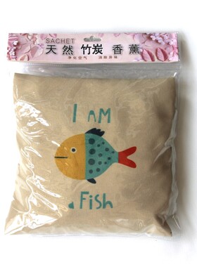 天然竹炭香薰家用衣柜汽车除甲醛办公室除异味厕所除臭香包摆件