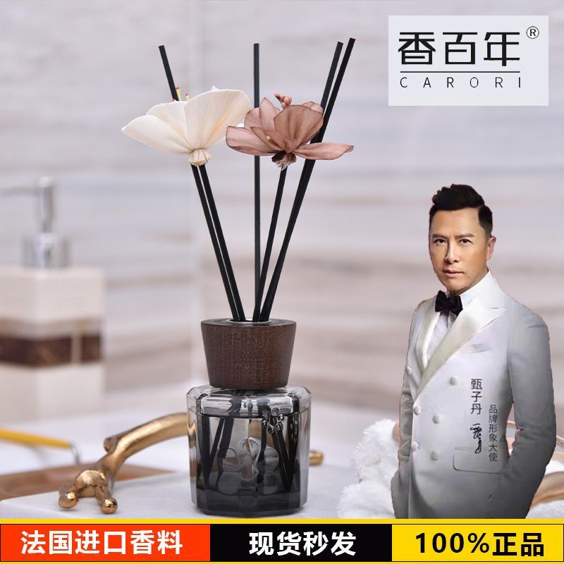 香百年Carori家居香薰