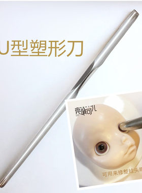 软陶粘土不锈钢塑形手办