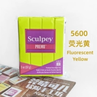 Флуоресцентный желтый 5600