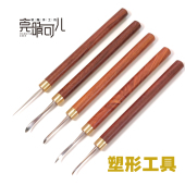 精磨不锈钢塑形工具红檀木手柄开花棒软陶粘土玩偶娃头手办雕塑型