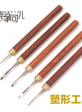 手办不锈钢棒软陶粘土雕塑工具