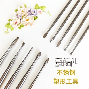 软陶粘土不锈钢塑形工具人面娃头微缩食玩模型雕塑手办制作工具