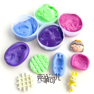 AB补土型翻模土硅胶取模土翻模模具DIY脸模手作材料软陶泥粘土