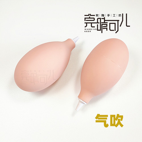 DIY工具材料手工模型制作粘土