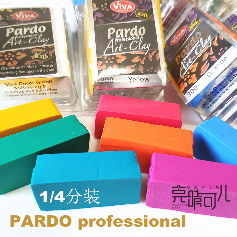 德国土软陶泥pardo软陶首饰