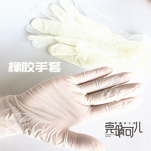 软陶粘土手工用橡胶手套 模型手办制作塑形喷涂保护防指纹 一次性