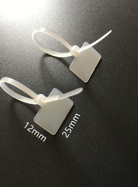 4x150mm 250根标牌标记尼龙扎带标记号牌束线带黑白色