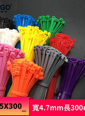 5x300mm250根国标黑白色尼龙扎带束线带捆扎带自锁式尼龙扎带