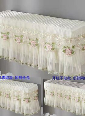 空调室内机防尘罩美的格力海尔1.5匹大1.5匹新款挂式挂机全包通用