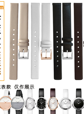 适配CK表带女 真皮K7A231/3P231/236/3N231/2B231/3M231/4D231