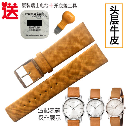 代用CK表带 女真皮K2G211/K2G231/236桔黄色16 22mm牛皮手表带男