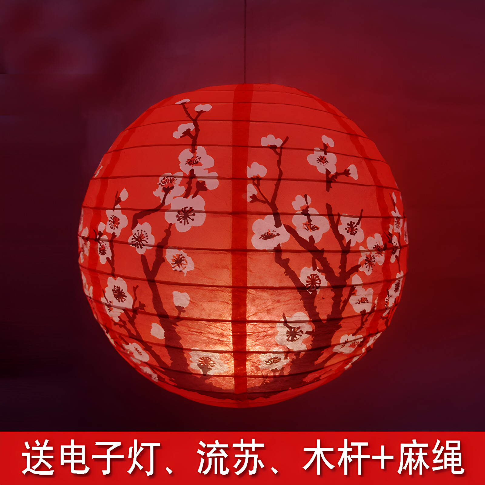 新年元宵节古代日式灯笼挂饰图片
