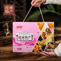 广西桂林特产金顺昌精品组合桂花糕雪花酥糖姜仔糖等450克拌手礼