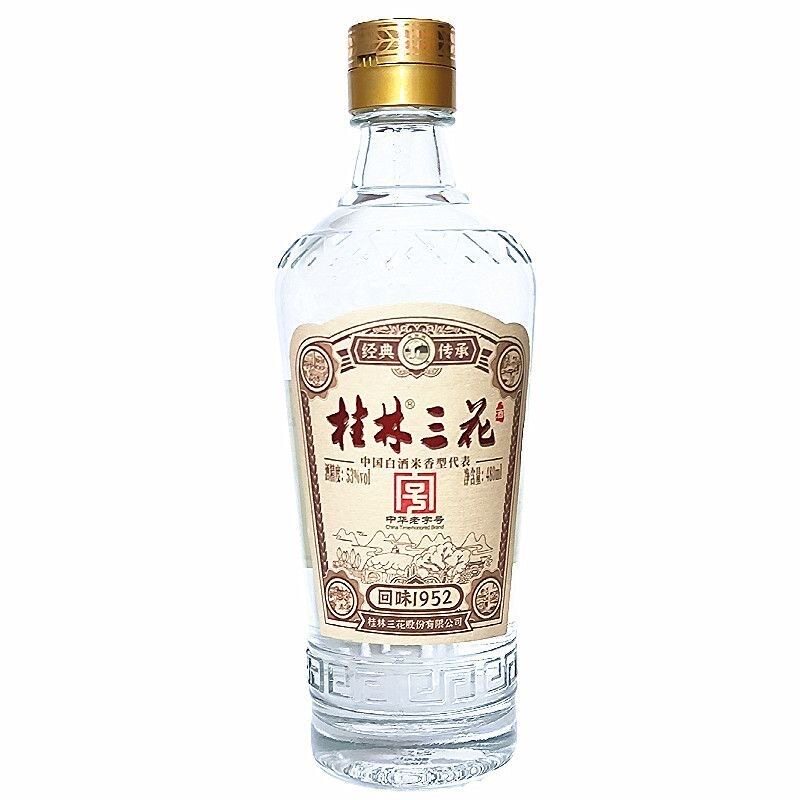 广西桂林特产桂林三花酒回味1952经典传承53度480mL米香型白酒