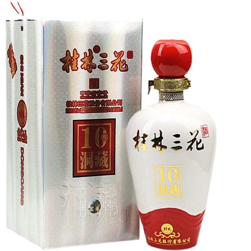 广西桂林特产桂林三花酒52度10年洞藏米香型白酒粮食酒中华老字号