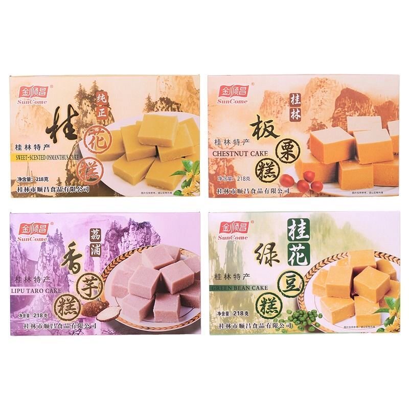 广西桂林特产金顺昌218g桂花糕板栗糕香芋糕绿豆糕点心零食小吃